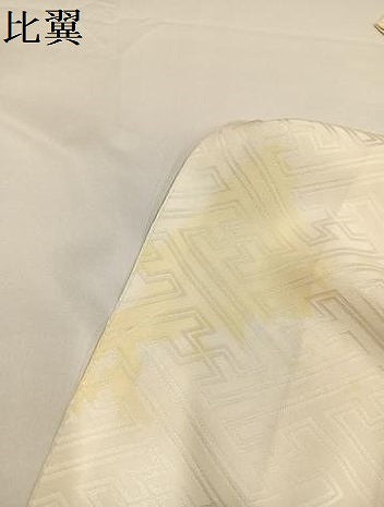 平和屋着物●訪問着 絞り 刺繍 雲重ね草花文 正絹 逸品 AABA4352ph