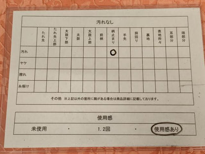 平和屋着物◎六通柄袋帯 孔雀花文 膨れ織 正絹 逸品 AABA4376ou