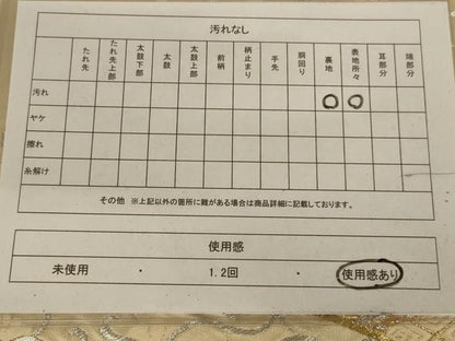 平和屋着物◎六通柄袋帯 更紗花文 金銀糸 正絹 逸品 AABA4394ou