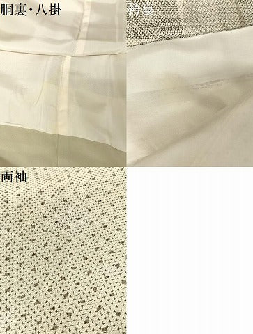 平和屋着物●二代目 川村久太郎　訪問着　片身替わり　地紙花文　ロング丈　正絹　逸品　AABA4488np