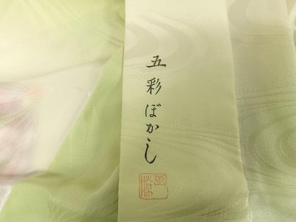 平和屋着物●振袖用長襦袢　無双仕立て　五彩ぼかし　流水花地紋　暈し染め　半衿刺繍　正絹　逸品　未使用　AABA4507np