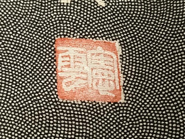 平和屋着物●江戸小紋　鮫小紋柄　黒地　正絹　逸品　CABC8172gh 平和屋着物▽江戸小紋 単衣 鮫小紋柄 黒地 正絹 逸品 DAAS0284az