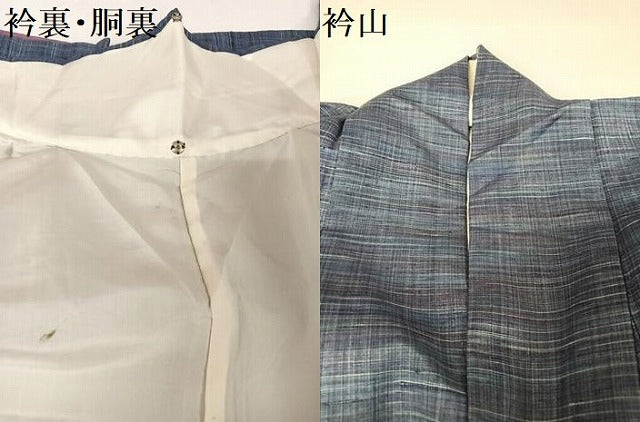 平和屋着物●上質な紬 縞 正絹 逸品 AABA4540np