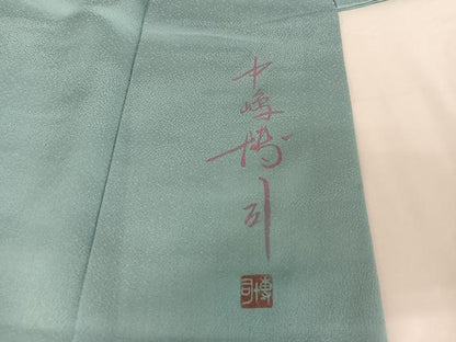 平和屋着物●中嶋博司　訪問着　抽象文様　金彩　正絹　逸品　AABA4562np