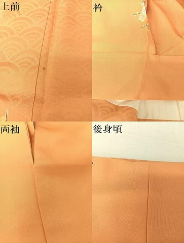 平和屋着物●訪問着　友禅　梅竹　金彩　正絹　逸品　AABA4575np