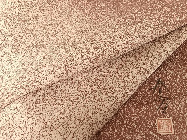 平和屋着物●京友禅作家 山科春宣 訪問着 霞文 正絹 逸品 AABA4579np
