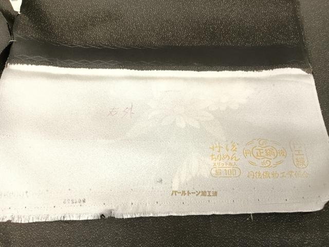 平和屋着物●訪問着 手描き 草花文 黒地 金通し地 丹後ちりめん 反端付き ロング丈 正絹 逸品 AABA4583np