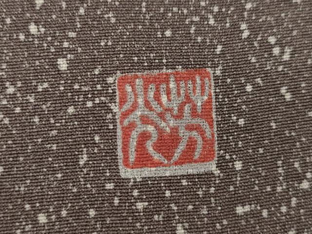 平和屋着物○湘南友禅 内田芳光 訪問着 刺繍 枝葉文 暈し染め