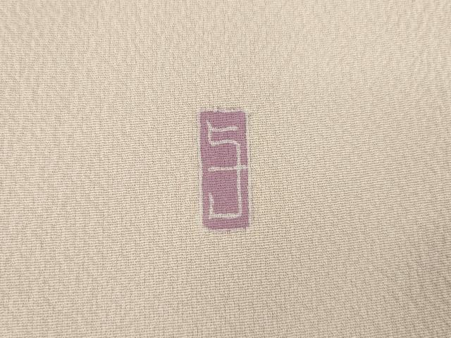 平和屋着物●訪問着 友禅作家物 草花文 正絹 逸品 AABA4616ck