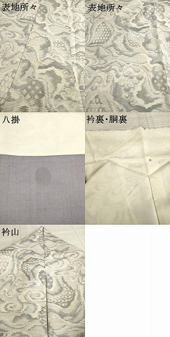 平和屋着物●本場大島紬 白大島 流水文 正絹 逸品 AABA4634ck