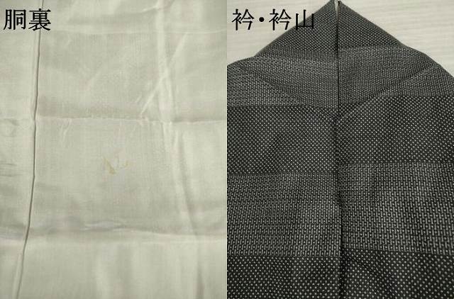 平和屋着物●本場大島紬　100亀甲　横段文　黒地　三越扱い　正絹　逸品　AABA4659ck