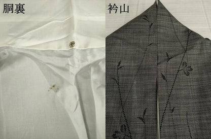 平和屋着物●本場大島紬 カタス7マルキ 枝葉文 正絹 逸品 AABA4678ck