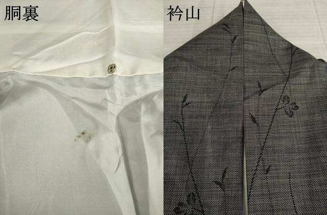平和屋着物●本場大島紬 カタス7マルキ 枝葉文 正絹 逸品 AABA4678ck