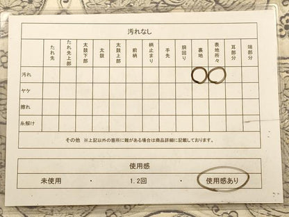 平和屋着物◎六通柄袋帯　花鳥文　銀糸　正絹　逸品　AABA4686dt