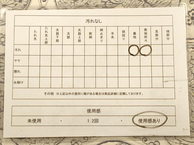 平和屋着物◎六通柄袋帯　花鳥文　銀糸　正絹　逸品　AABA4686dt