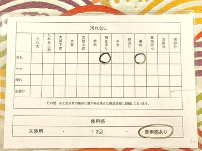 平和屋着物◎六通柄袋帯　唐織　立波文　金銀糸　正絹　逸品　AABA4697dt