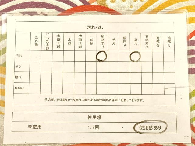 平和屋着物◎六通柄袋帯　唐織　立波文　金銀糸　正絹　逸品　AABA4697dt