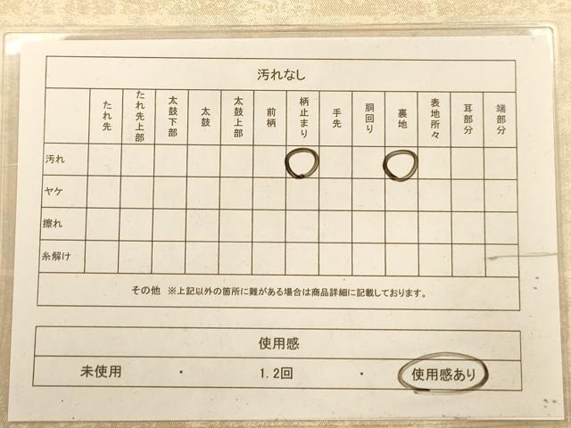 平和屋着物◎六通柄袋帯 横段文 金銀彩 正絹 逸品 AABA4702dt