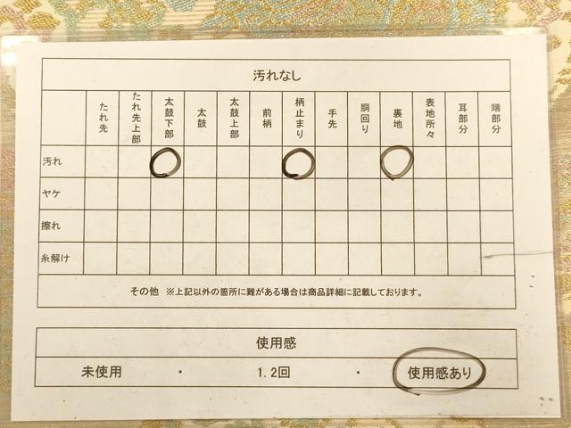 平和屋着物◎六通柄袋帯 鳳凰花文 金糸 正絹 逸品 AABA4703dt