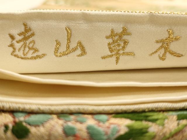 平和屋着物◎六通柄袋帯 唐織 遠山草木文 金糸 正絹 逸品 AABA4705dt