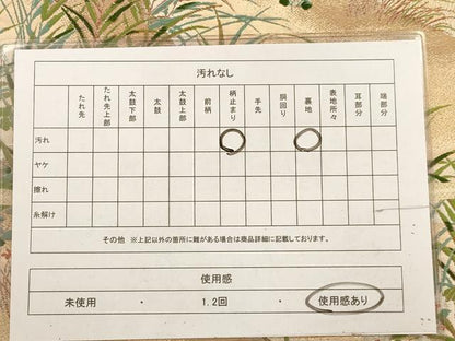 平和屋着物◎六通柄袋帯 唐織 遠山草木文 金糸 正絹 逸品 AABA4705dt