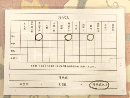 平和屋着物◎六通柄袋帯 更紗花文 正絹 逸品 AABA4706dt