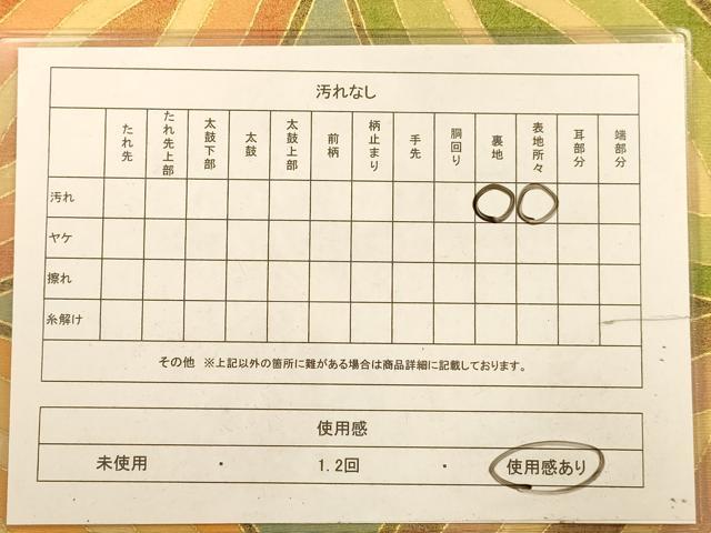 平和屋着物◎六通柄袋帯 七宝花文 金彩 正絹 逸品 AABA4708dt