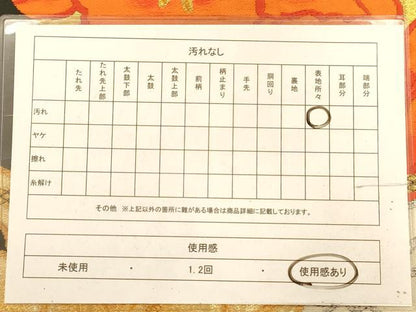 平和屋着物◎六通柄袋帯 唐織 草花文 黒地 金銀糸 正絹 逸品 AABA4712dt