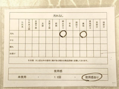 平和屋着物◎六通柄袋帯 花尽くし 銀糸 正絹 逸品 AABA4714dt
