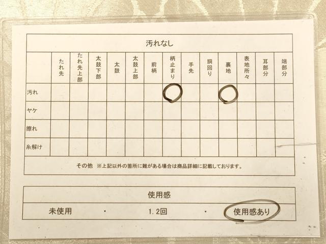 平和屋着物◎六通柄袋帯 花尽くし 銀糸 正絹 逸品 AABA4714dt