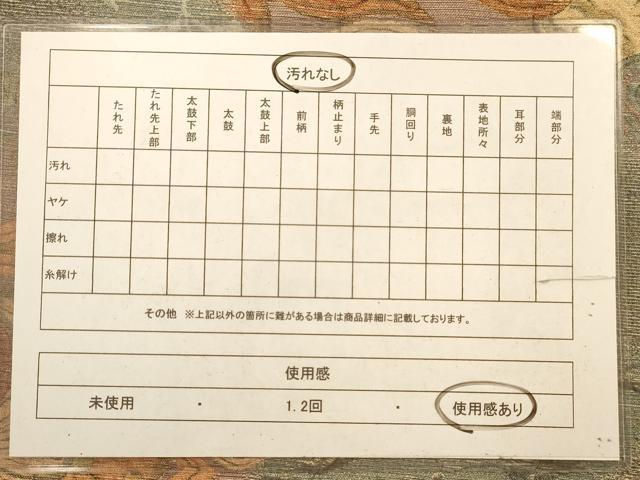平和屋着物◎太鼓柄袋帯　更紗花文　金糸　正絹　逸品　AABA4723dt