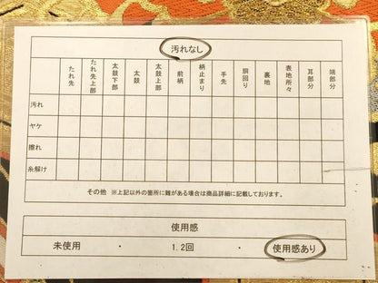 平和屋着物◎六通柄袋帯 唐織 更紗花文 金銀糸 正絹 逸品 AABA4724dt