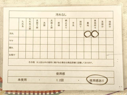 平和屋着物◎西陣　六通柄袋帯　唐織　船　鷲　金糸　正絹　逸品　AABA4726dt