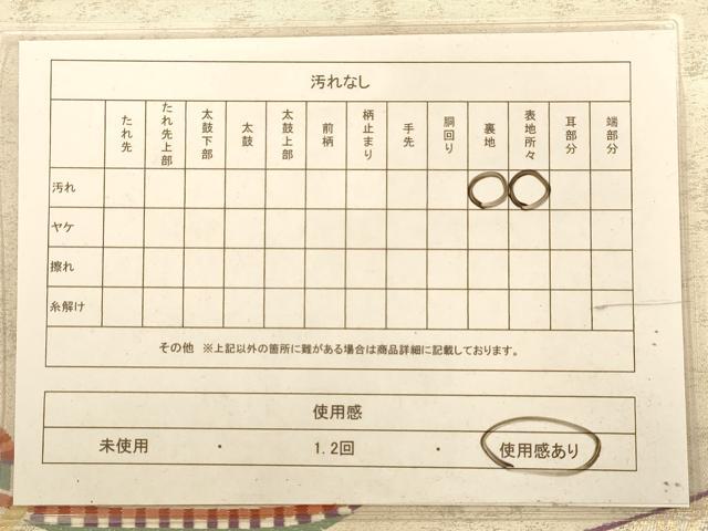 平和屋着物◎西陣　六通柄袋帯　唐織　船　鷲　金糸　正絹　逸品　AABA4726dt