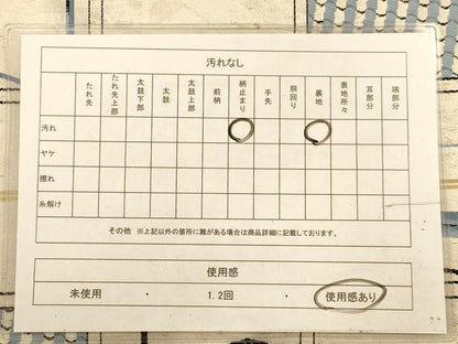 平和屋着物◎六通柄袋帯 唐織 格子風景文 金銀糸 正絹 逸品 AABA4729dt