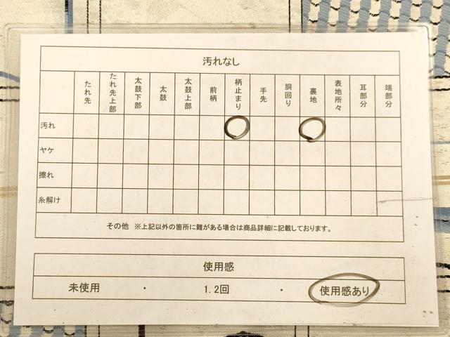 平和屋着物◎六通柄袋帯 唐織 格子風景文 金銀糸 正絹 逸品 AABA4729dt