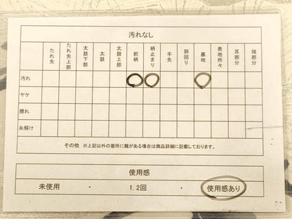 平和屋着物◎六通柄袋帯　唐織　枝松文　銀糸　正絹　逸品　AABA4734dt