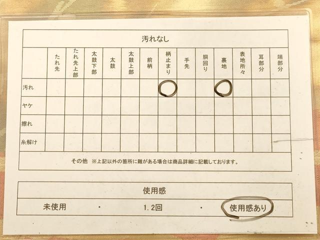 平和屋着物◎西陣　服部織物謹製　六通柄袋帯　道長花文　こはく錦　金糸　正絹　逸品　AABA4735dt