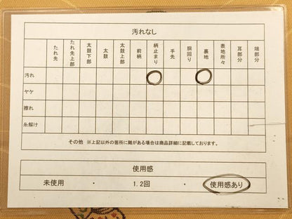 平和屋着物◎六通柄袋帯　人物更紗花文　金糸　正絹　逸品　AABA4736dt