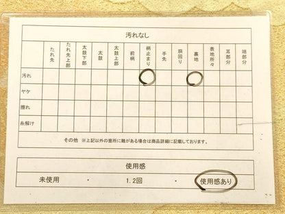 平和屋着物◎六通柄袋帯　雲取り花文　金銀糸　正絹　逸品　AABA4740dt
