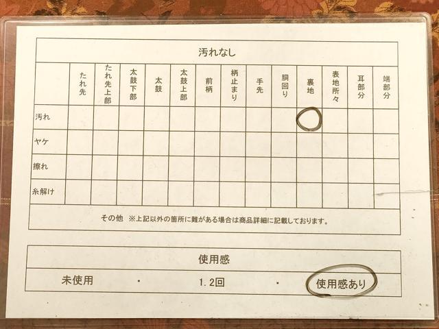 平和屋着物◎山喜織物謹製　萬葉　紹巴　全通柄袋帯　花鳥文　正絹　逸品　AABA4753dt