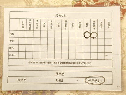 平和屋着物◎六通柄袋帯　名物裂　更紗花文　金糸　正絹　逸品　AABA4754dt