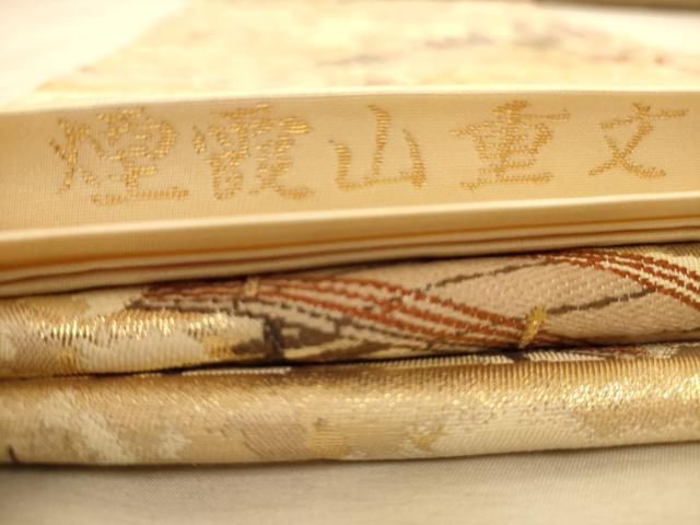 平和屋着物◎六通柄袋帯　煙霞山重文　金糸　正絹　逸品　AABA4755dt
