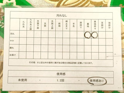 平和屋着物◎六通柄袋帯　唐織　花蝶文　金銀糸　正絹　逸品　AABA4763dt