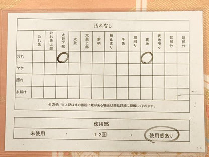 平和屋着物◎六通柄袋帯　唐織　亀甲花文　金糸　正絹　逸品　AABA4774dt