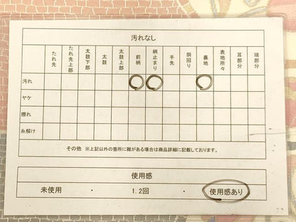 平和屋着物◎六通柄袋帯　更紗花文　金糸　正絹　逸品　AABA4778dt