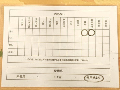 平和屋着物◎太鼓柄袋帯　唐織　道長花文　金糸　正絹　逸品　AABA4785dt