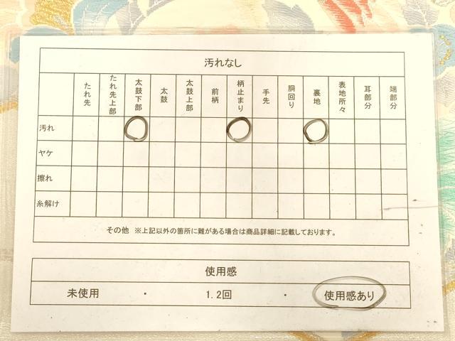平和屋着物◎六通柄袋帯　唐織　鳳凰更紗花文　金銀糸　正絹　逸品　AABA4789dt