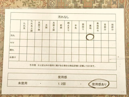 平和屋着物◎六通柄袋帯　草花文　正絹　逸品　AABA4790dt