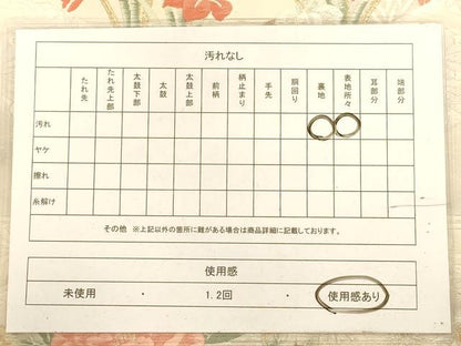 平和屋着物◎六通柄袋帯　唐織　鴛鴦花文　金銀糸　正絹　逸品　AABA4794dt